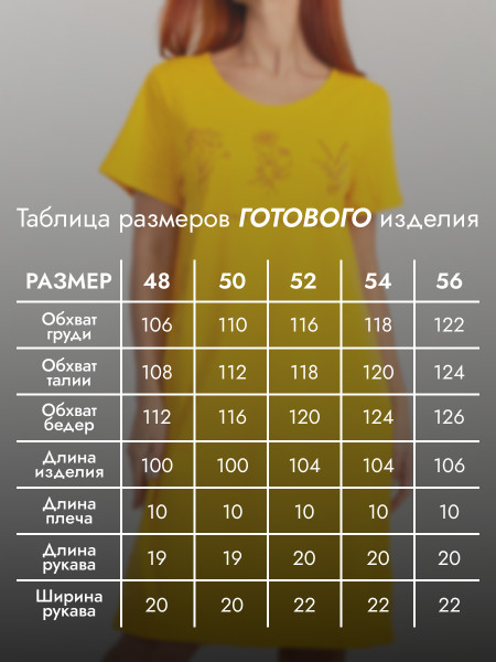 Платье женское кулирка Платье женское кулирка