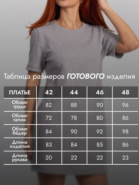 Платье женское кашкорсе Платье женское кашкорсе